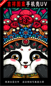 浓彩国潮插画 手绘插画