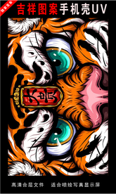 浓彩国潮插画 手绘插画