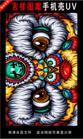 浓彩国潮插画 手绘插画