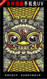 浓彩国潮插画 手绘插画