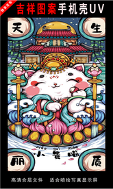 浓彩国潮插画 手绘插画