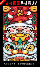 浓彩国潮插画 手绘插画