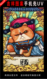 浓彩国潮插画 手绘插画