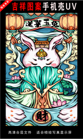 浓彩国潮插画 手绘插画