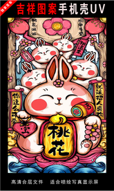 浓彩国潮插画 手绘插画