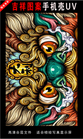 浓彩国潮插画 手绘插画