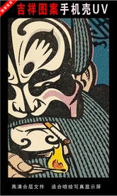 浓彩国潮插画 手绘插画