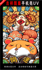 浓彩国潮插画 手绘插画