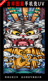 浓彩国潮插画 手绘插画