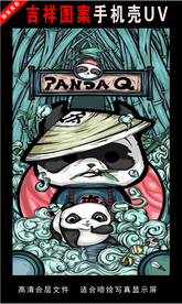 浓彩国潮插画 手绘插画