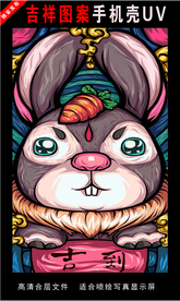 浓彩国潮插画 手绘插画