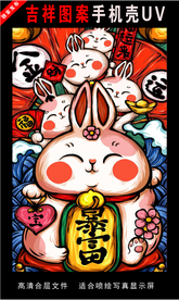 浓彩国潮插画 手绘插画