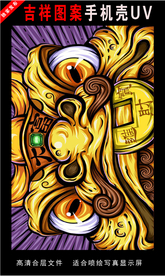 浓彩国潮插画 手绘插画