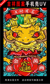 浓彩国潮插画 手绘插画