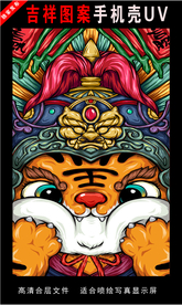 浓彩国潮插画 手绘插画