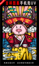 浓彩国潮插画 手绘插画