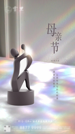 母亲节刷屏