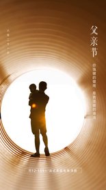 父亲节刷屏