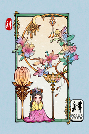 四月份日历牌封面插画卡通素材