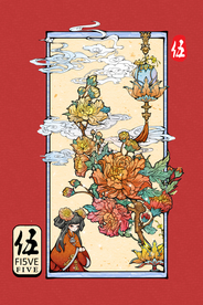 五月份日历牌封面插画卡通素材