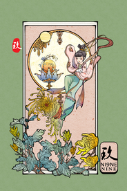 九月份日历牌封面插画卡通素材