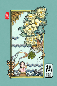 六月份日历牌封面插画卡通素材