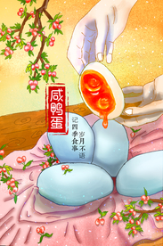 咸鸭蛋美食食材清新插画背景