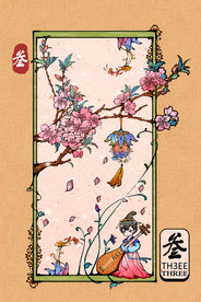 三月份日历牌封面插画卡通素材