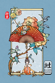 十一月份日历牌封面插画卡通素材