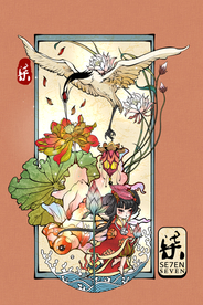 七月份日历牌封面插画卡通素材