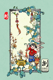 八月份日历牌封面插画卡通素材