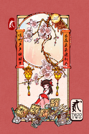 二月份日历牌封面插画卡通素材