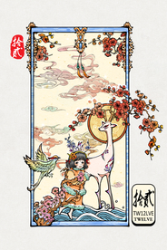 十二月份日历牌封面插画卡通素材