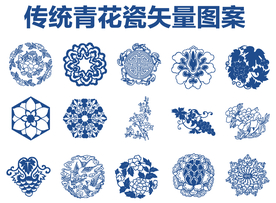 青花瓷图案 传统纹样