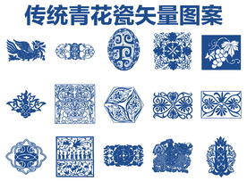 青花瓷图案 传统纹样