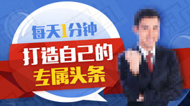 信息banner