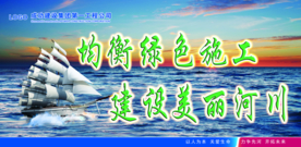 展板安全文化宣传标语