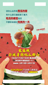 地产广告微信稿