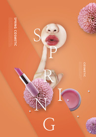 高端化妆品合成图片