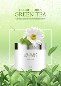 高端化妆品合成图片