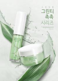 高端化妆品合成图片