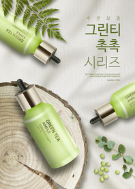 高端化妆品合成图片