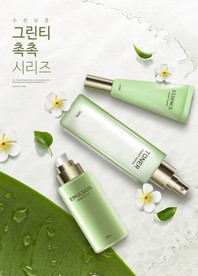 高端化妆品合成图片