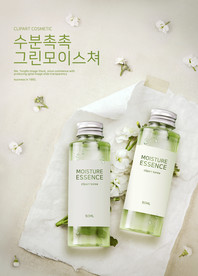 高端化妆品合成图片