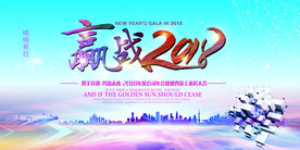 企业公司会议背景展板CMYK