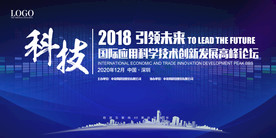 蓝色企业会议背景