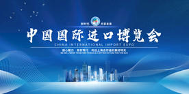 蓝色大气企业会议背景板