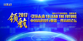 蓝色会议背景CMYK