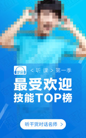 人物海报