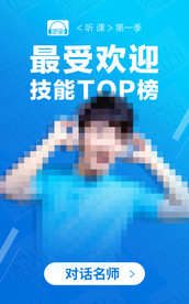 人物海报